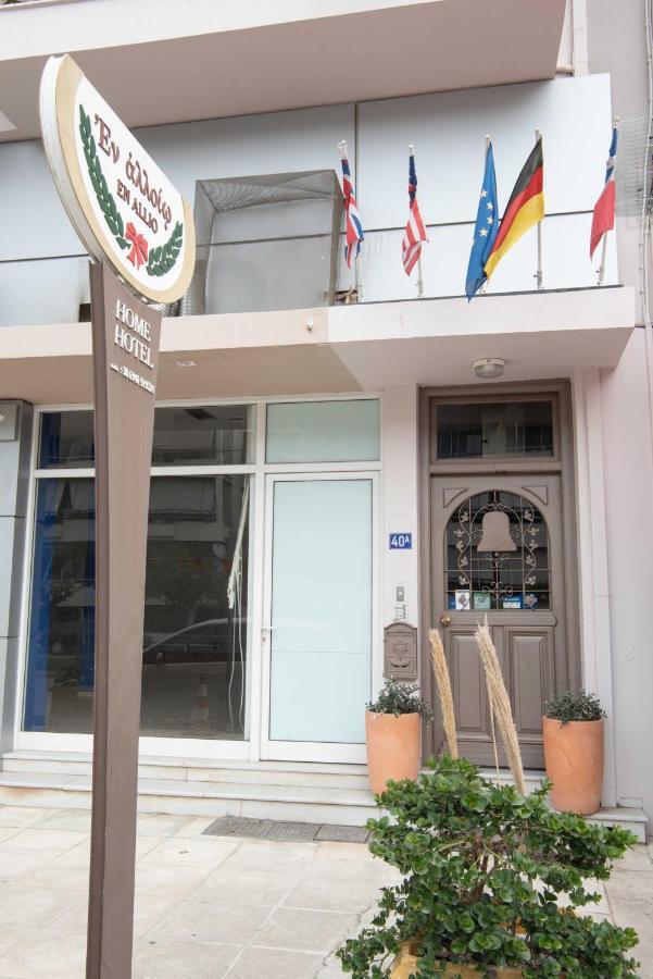 Enallio Luxury Apartments นาฟปลิโอ ภายนอก รูปภาพ